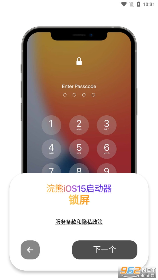 ���iOS15��������׿���ͼ1