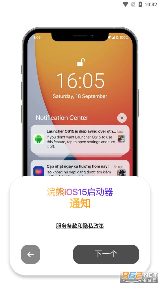 ���iOS15��������׿���ͼ2