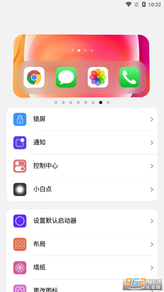 ���iOS15��������׿���ͼ5