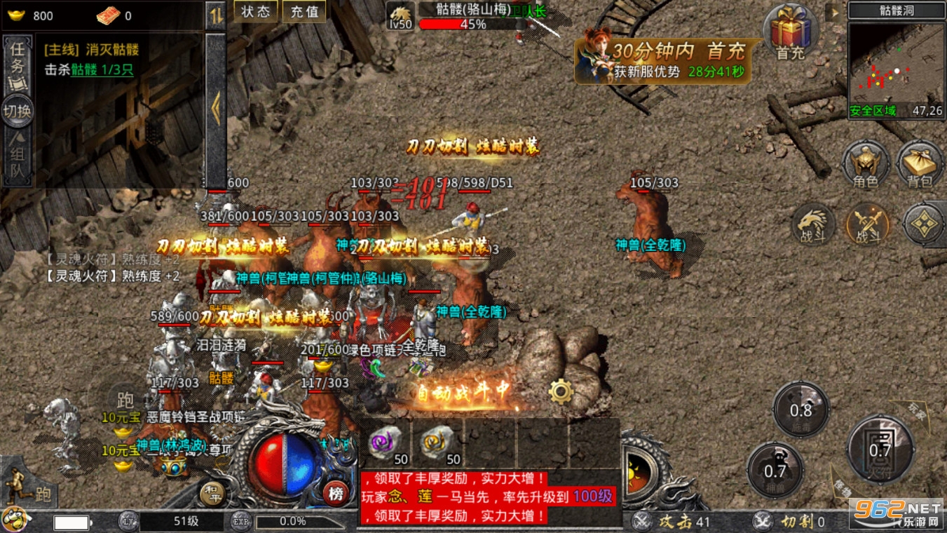 ����ŭ��һ������v1.3.202���°��ͼ4