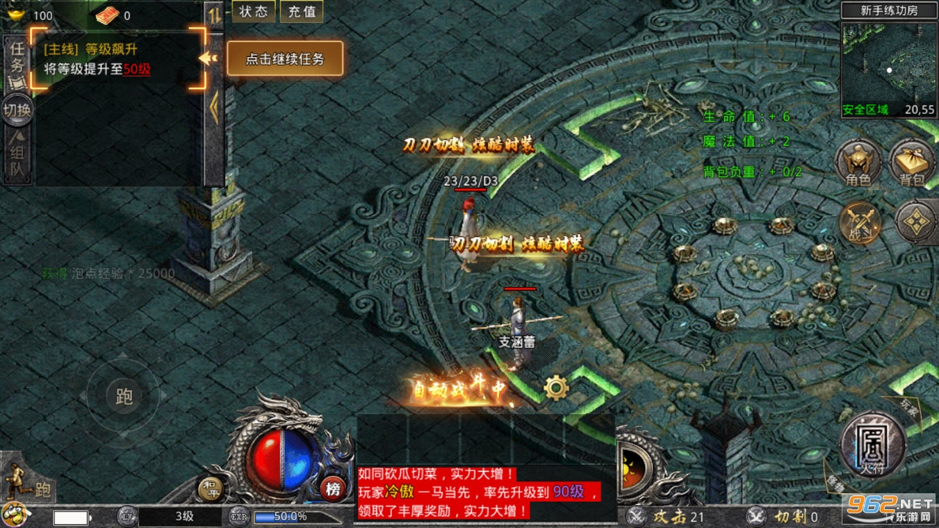 ����ŭ��һ������v1.3.202���°��ͼ3