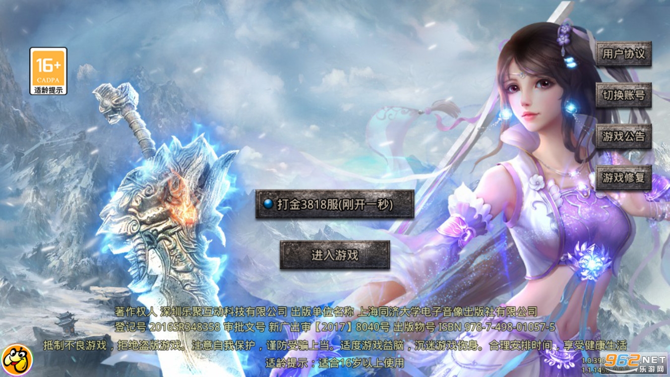 ����ŭ��һ������v1.3.202���°��ͼ2
