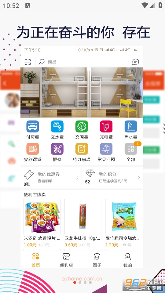 ����ֻװ v1.9.4��ͼ5