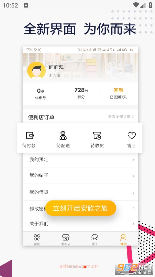 ����ֻװ v1.9.4��ͼ1