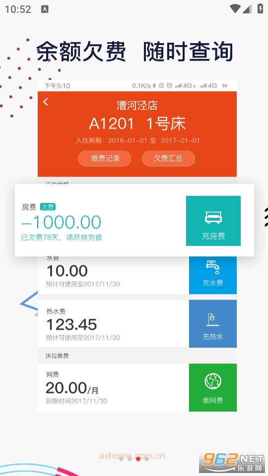 ����ֻװ v1.9.4��ͼ2
