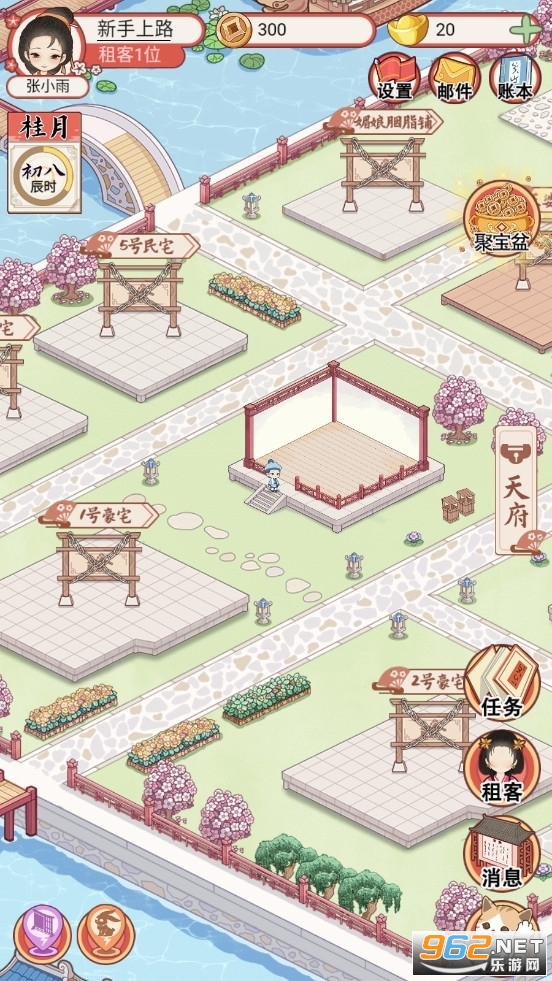 �Ŵ������ռ��ƽ������v1.5.3��ͼ4
