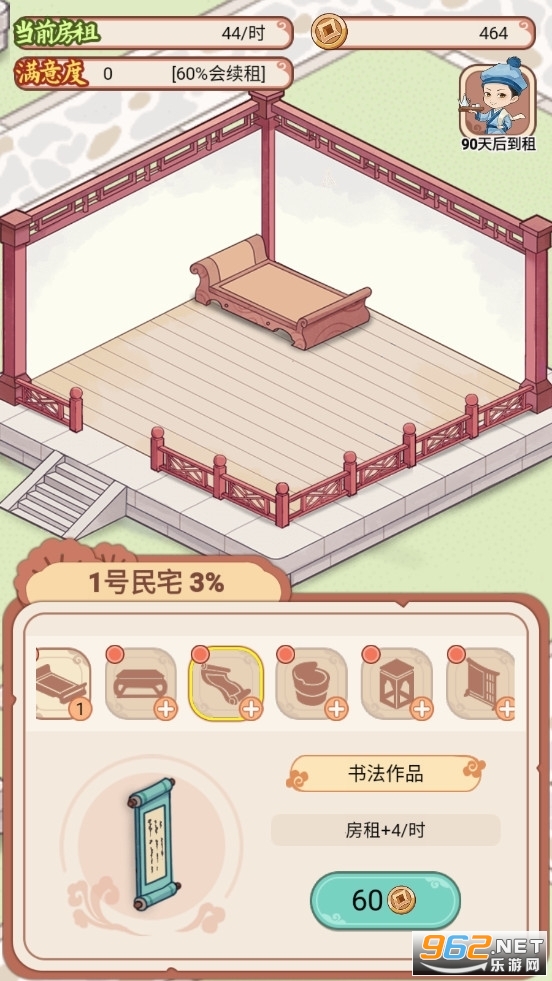 �Ŵ������ռ��ƽ������v1.5.3��ͼ2