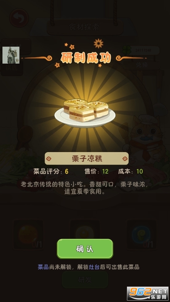 �Ҹ�·�ϵĻ�����ƽ�������޸�����ͼ2