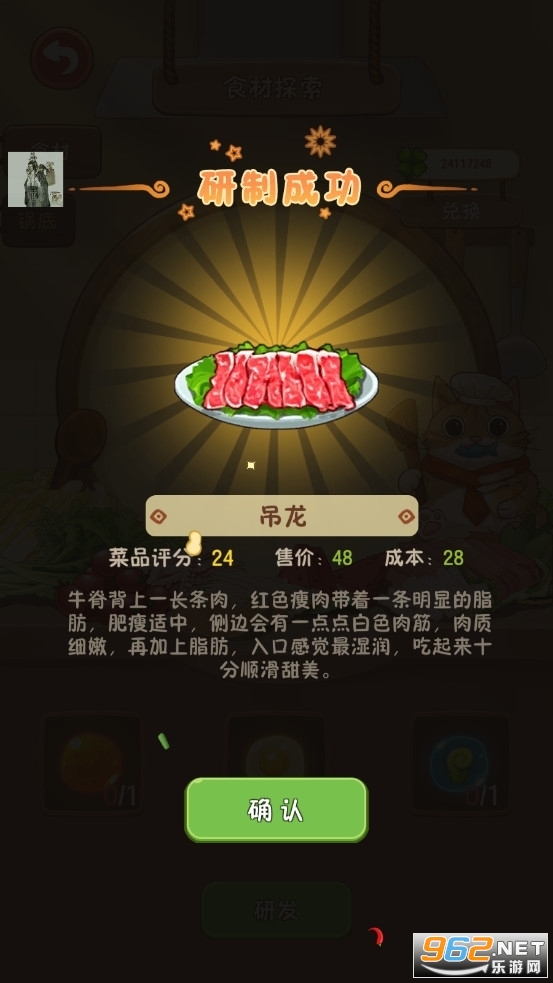 �Ҹ�·�ϵĻ�����ƽ�������޸�����ͼ3