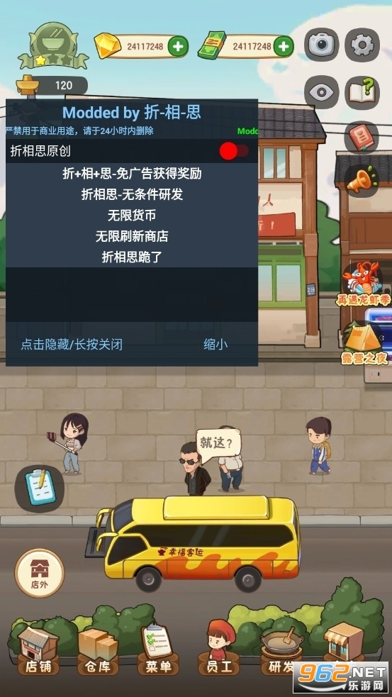 �Ҹ�·�ϵĻ�����ƽ�������޸�����ͼ0