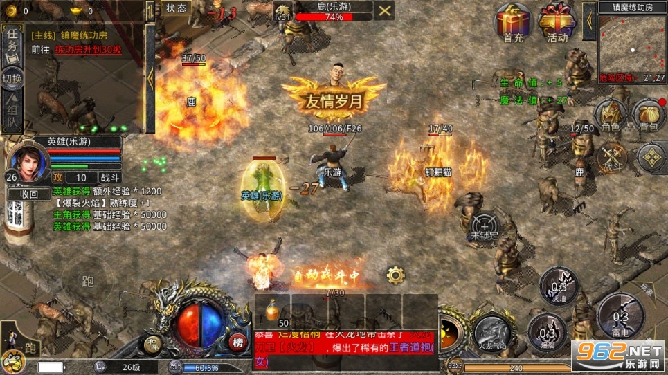 1.85���������ǿ��v1.9.102 ������ͼ3