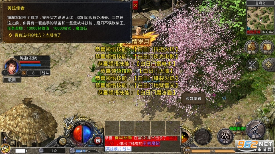 1.85���������ǿ��v1.9.102 ������ͼ4