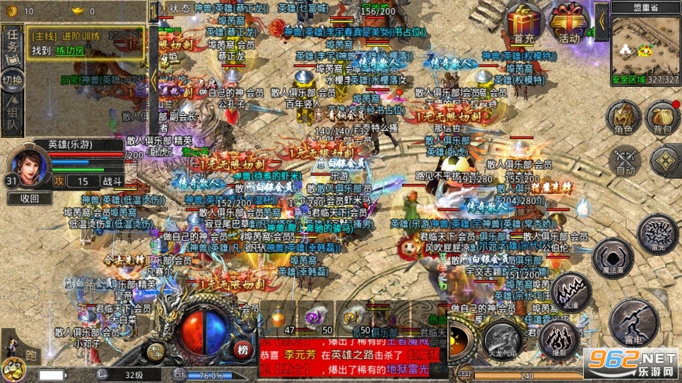 1.85���������ǿ��v1.9.102 ������ͼ6