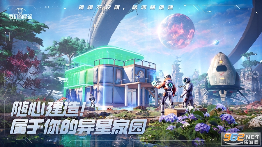 Project Stars��SEA���ǵ������������°���Է�v1.0.1951��ͼ1