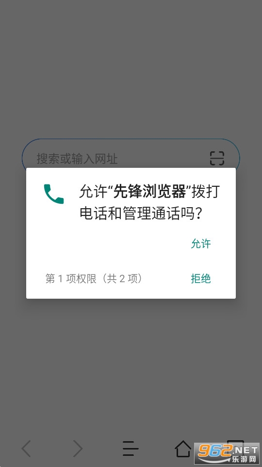 �ȷ��������װ v3.0.0��ͼ3