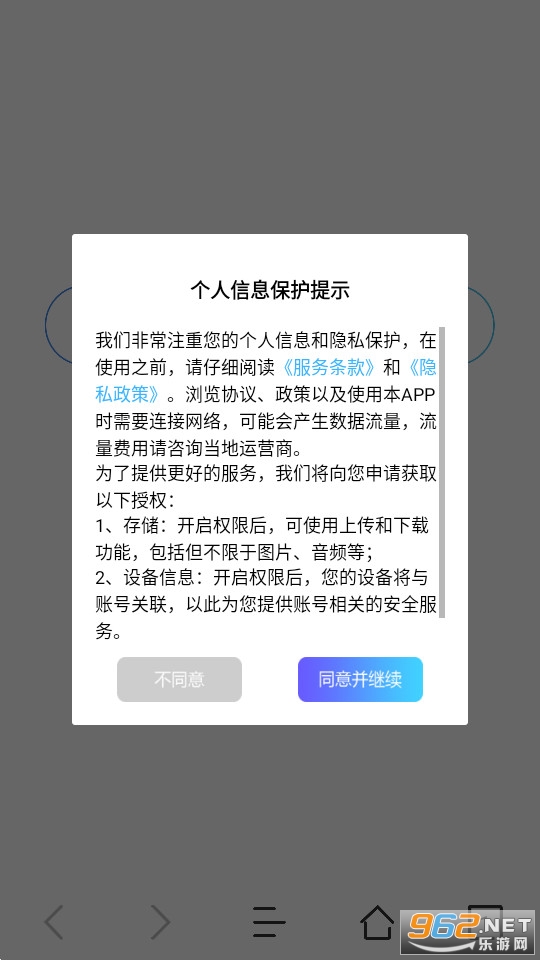 �ȷ��������װ v3.0.0��ͼ4