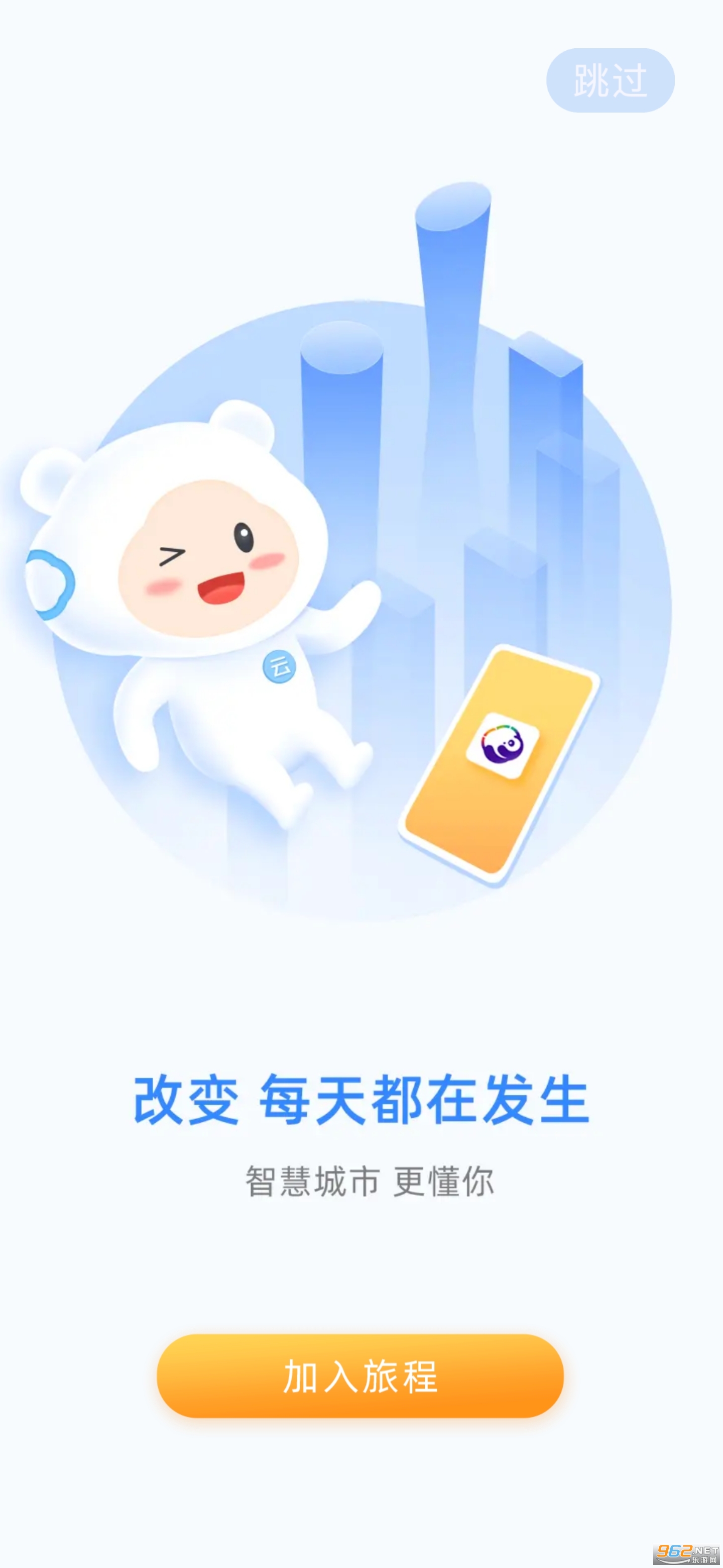 �츮�����Ƴɶ��츮����ͨ���°�v5.4.4��ͼ1