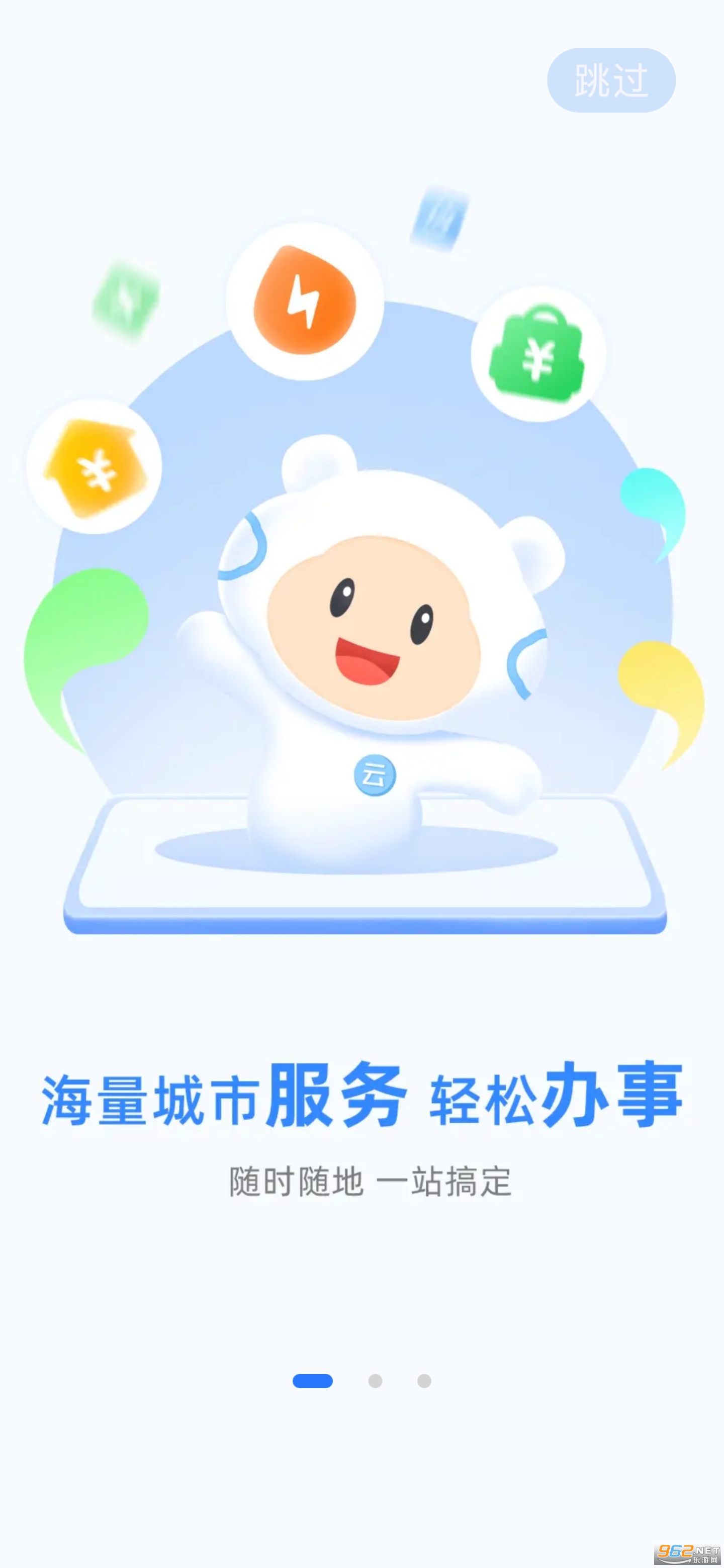 �츮�����Ƴɶ��츮����ͨ���°�v5.4.4��ͼ0