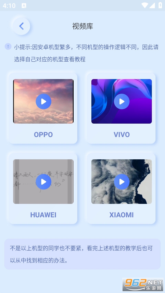 ħ��С���(���������ȫ)v1.1.7 ��׿��ͼ1
