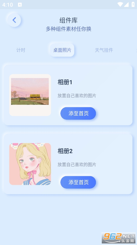 ħ��С���(���������ȫ)v1.1.7 ��׿��ͼ0