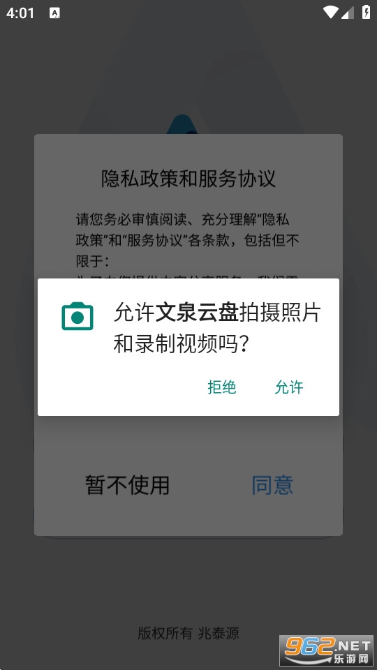��Ȫ����app���°� v3.8.7��ͼ2