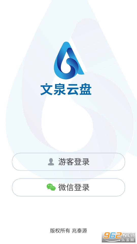��Ȫ����app���°� v3.8.7��ͼ1