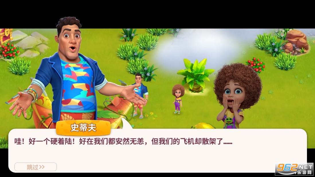 Bermuda Adventures��׿��v1.19.0����ũ����Ϸ��ͼ1