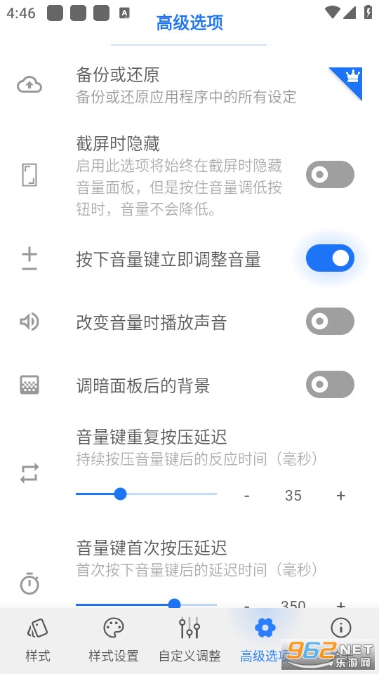 volume styles��ͼ0