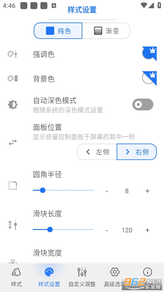volume styles��ͼ2