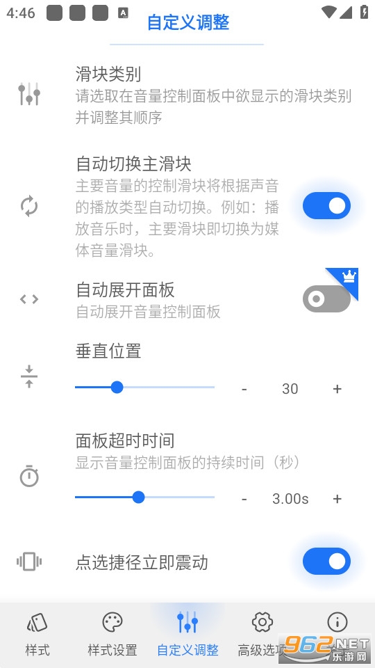 volume styles��ͼ1