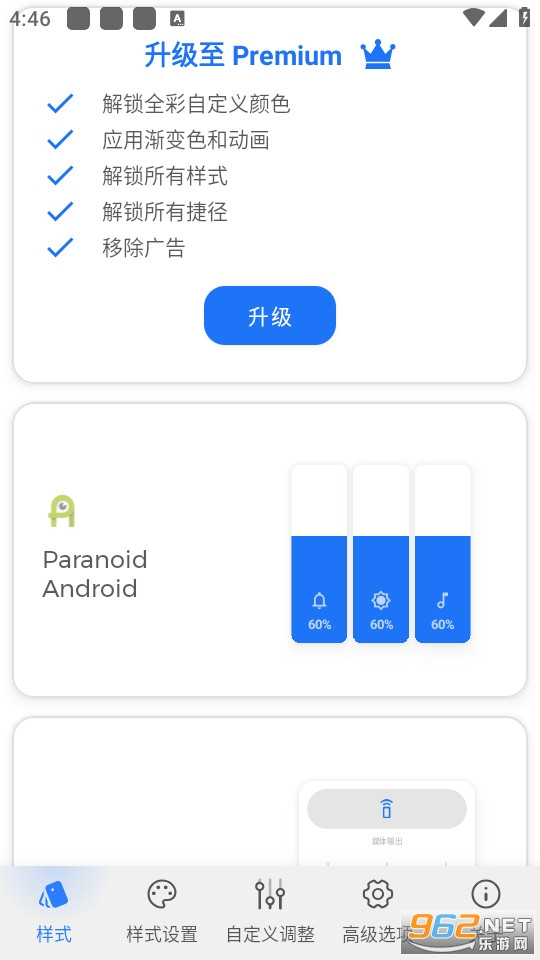 volume styles��ͼ3