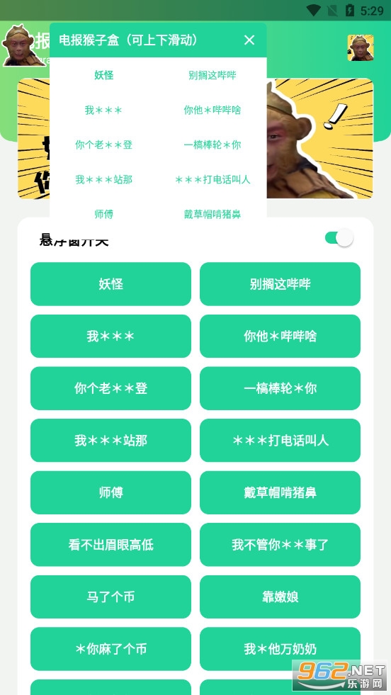 �籨���Ӻ�appv1.0 ��������ͼ1