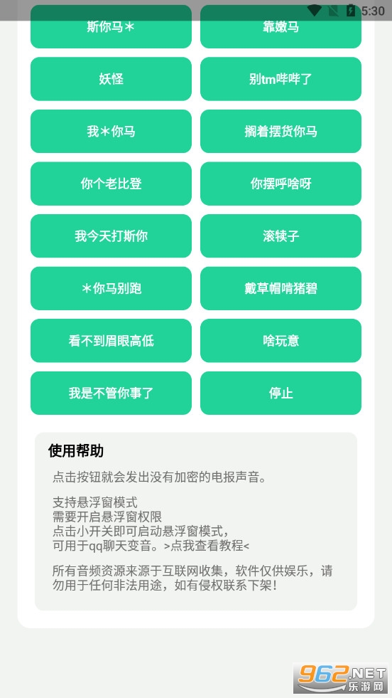 �籨���Ӻ�appv1.0 ��������ͼ3