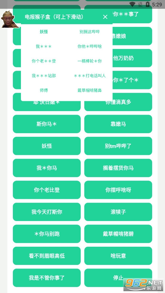 �籨���Ӻ�appv1.0 ��������ͼ2