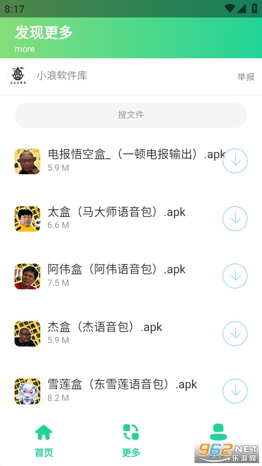 �籨���Ӻ�(�籨��պ�)��װ v1.0��ͼ2