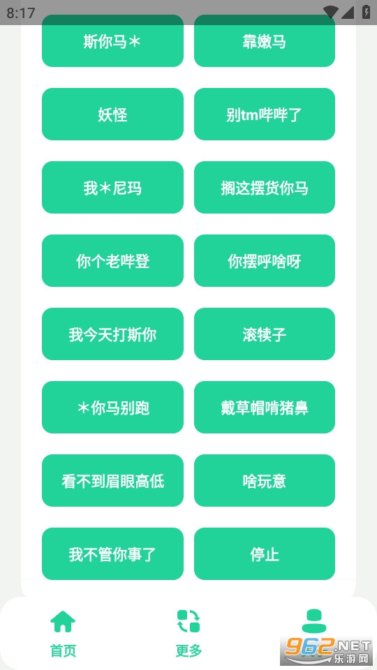 �籨���Ӻ�(�籨��պ�)��װ v1.0��ͼ3