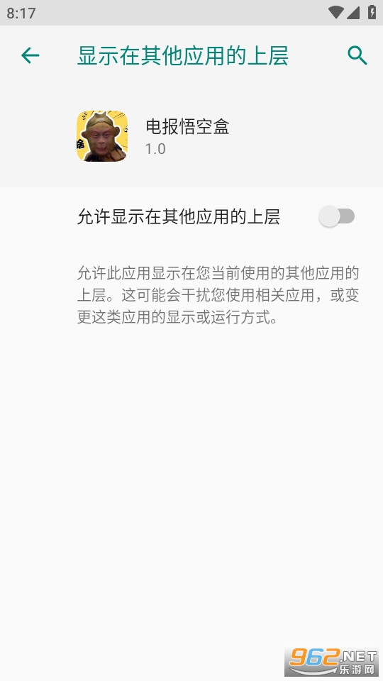 �籨���Ӻ�(�籨��պ�)��װ v1.0��ͼ0
