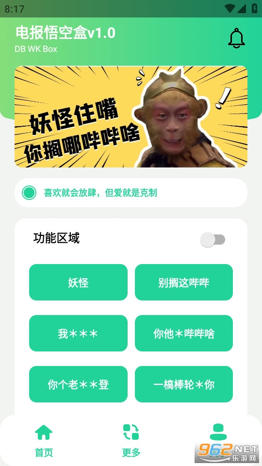 �籨���Ӻ�(�籨��պ�)��װ v1.0��ͼ4