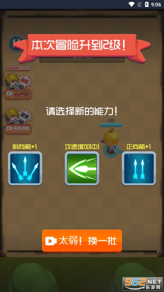 ����Ӣ������v1.0��ͼ0