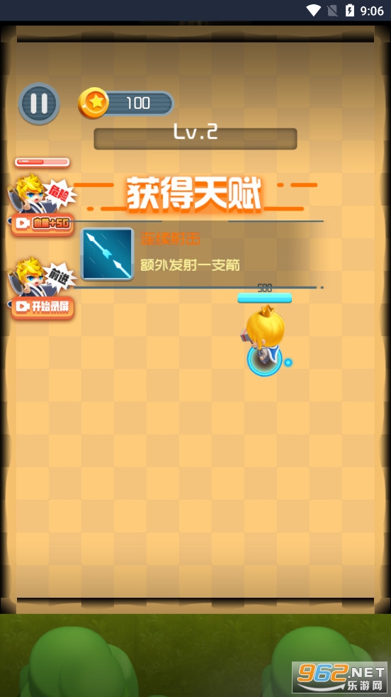 ����Ӣ������v1.0��ͼ1