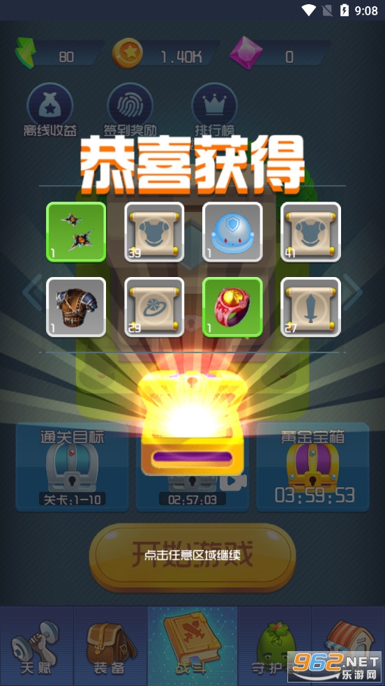 ����Ӣ������v1.0��ͼ5