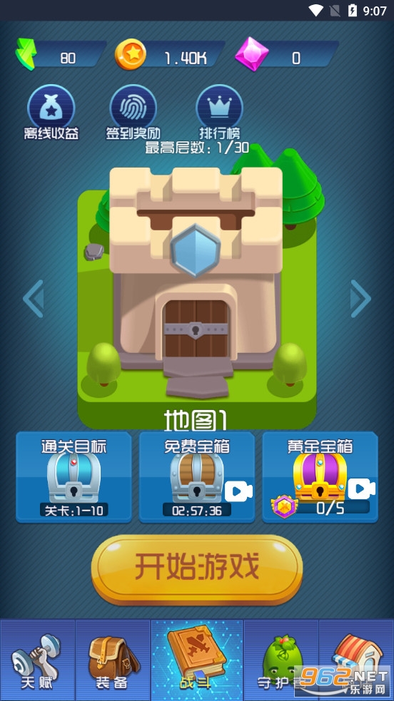 ����Ӣ������v1.0��ͼ4