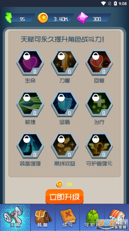 ����Ӣ������v1.0��ͼ6