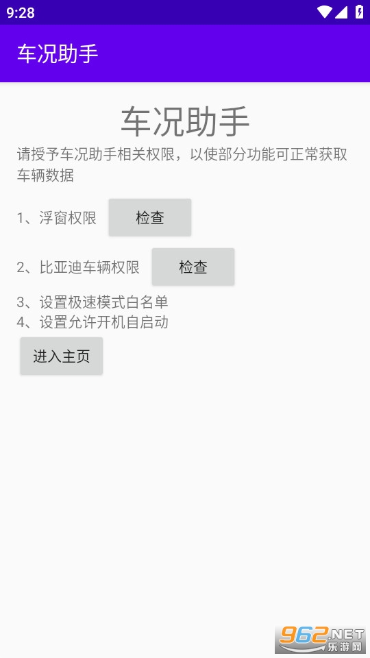 �������ֱ��ǵϳ����� v1.2.6��ͼ2