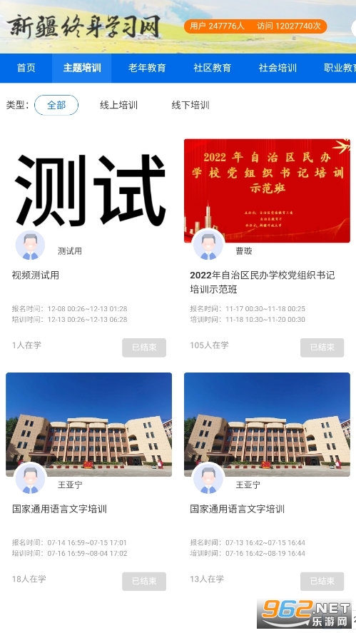 �½�����ѧϰ��app v1.0��ͼ0
