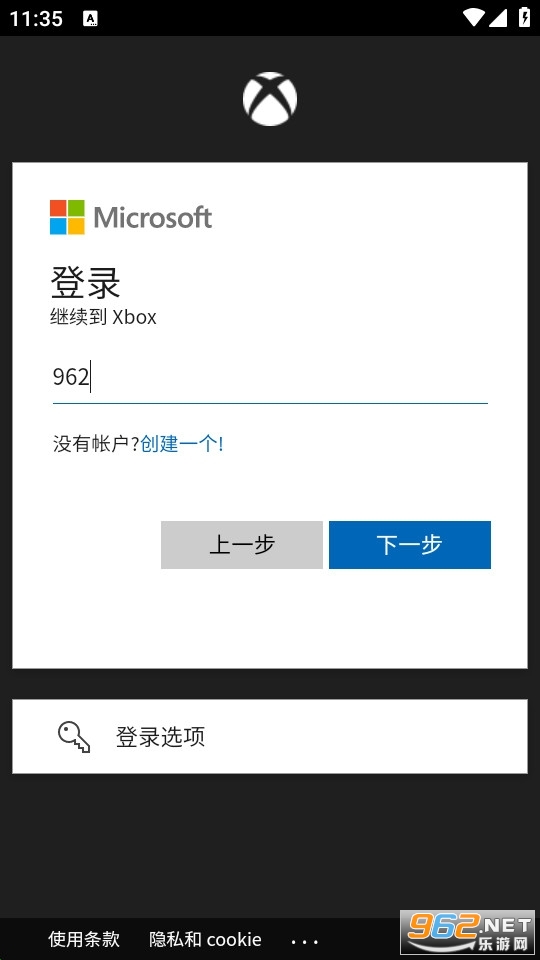 xbox game pass�ֻ���v2407.30.624��ͼ1