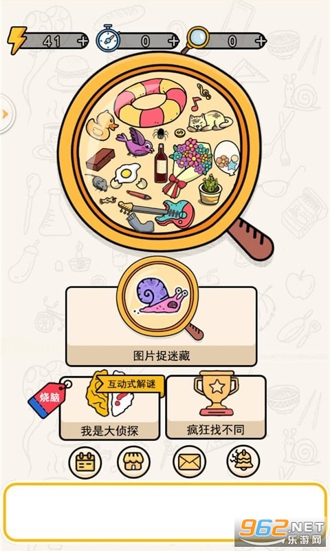 ��ͼ����̽��Ϸ�ٷ����ͼ4