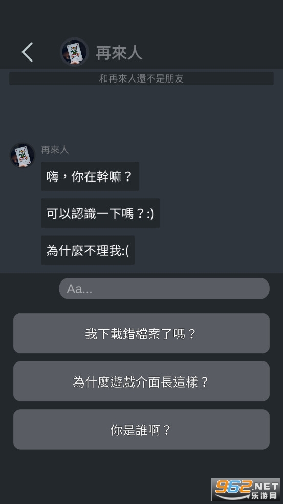 ���д�˵ð����2������Ϸv1.3.2��ͼ1