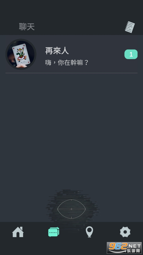 ���д�˵ð����2������Ϸv1.3.2��ͼ0