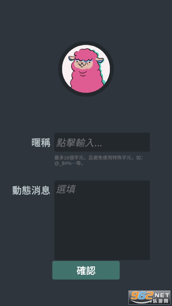 ���д�˵ð����2������Ϸv1.3.2��ͼ2